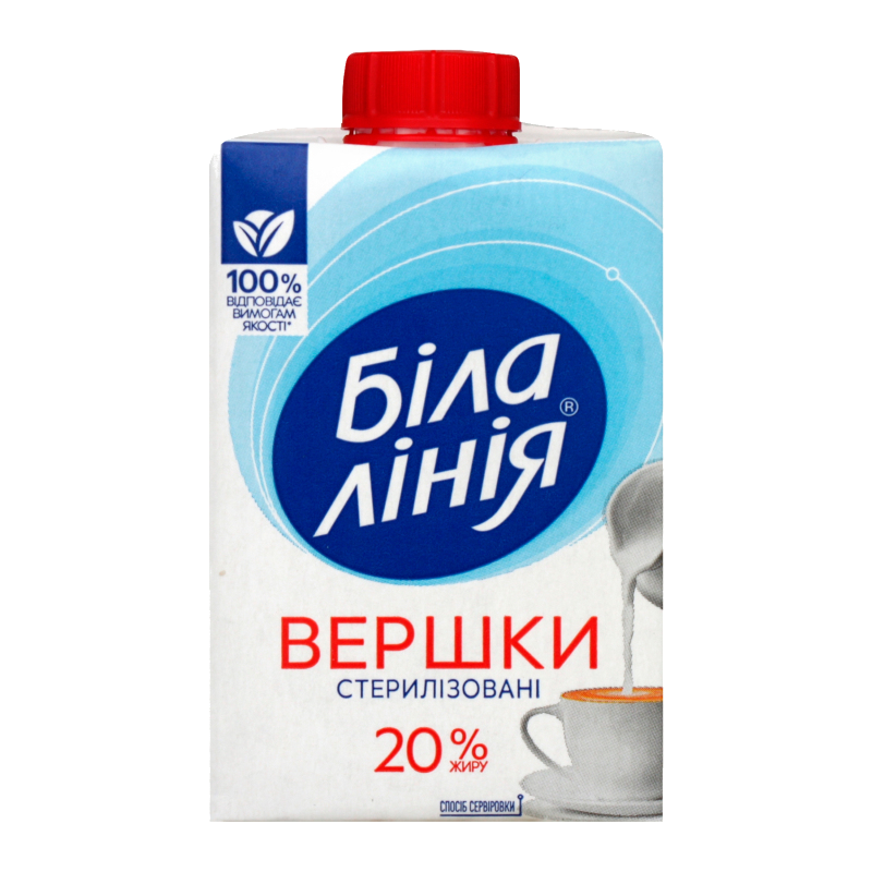 Вершки БІЛА ЛІНІЯ стерилізовані 20%, 200г
